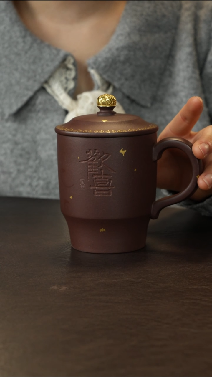 茶杯紫砂欢喜盖杯 