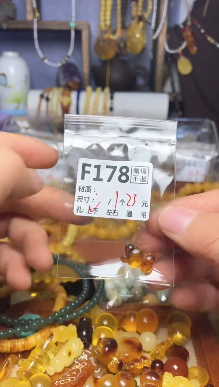 【闪购商品】琥珀珠宝奇石未镶嵌F178