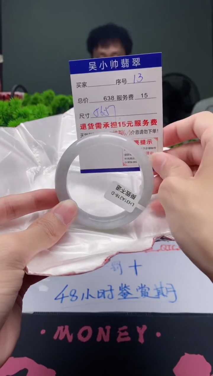 翡翠未镶嵌手镯13天然A货翡翠需包容瑕疵，介意慎拍