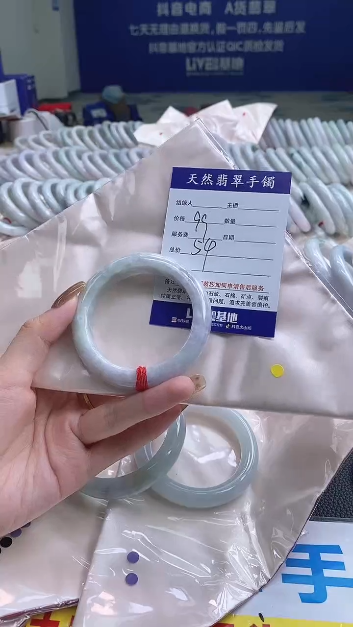 翡翠手镯未镶嵌716