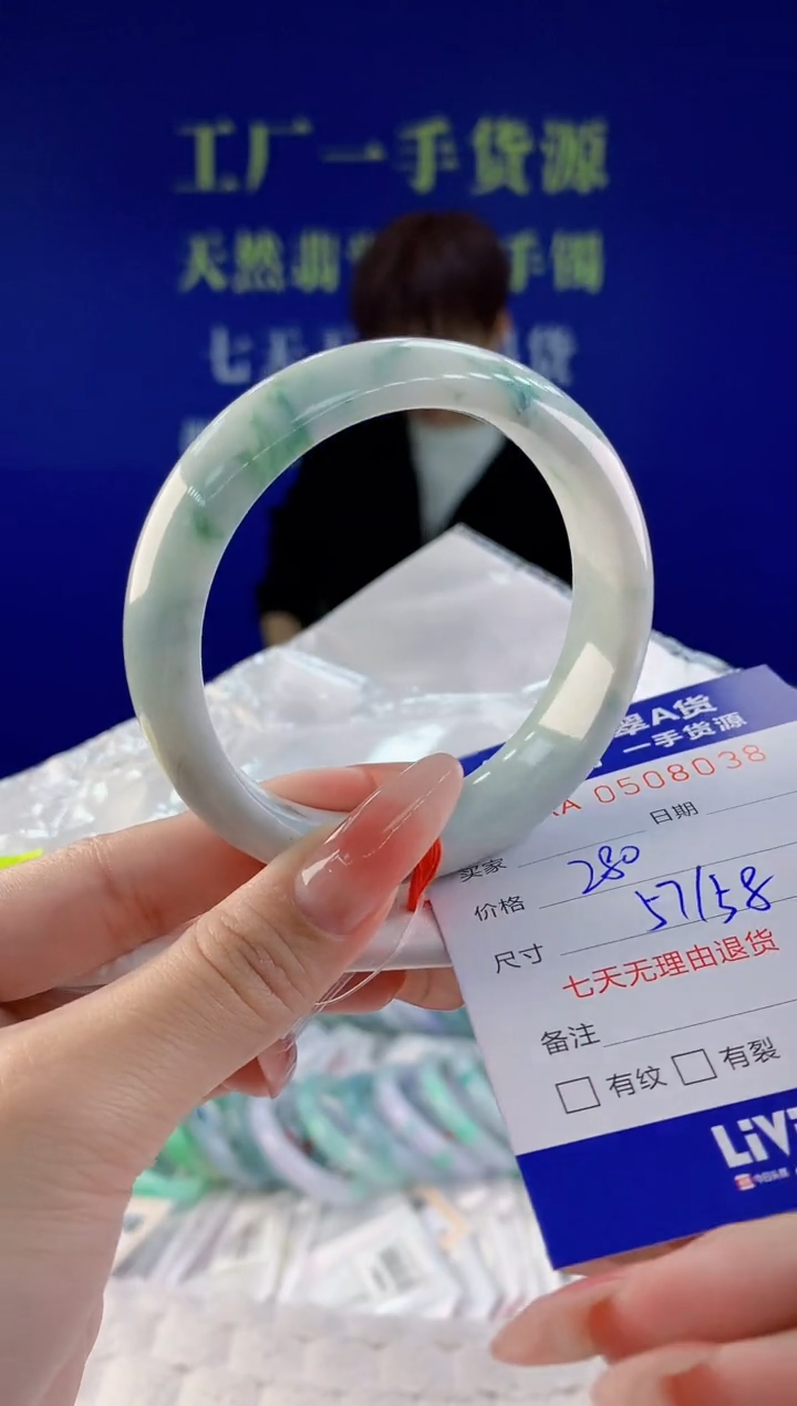 【闪购商品】翡翠手镯未镶嵌38天然A货翡翠