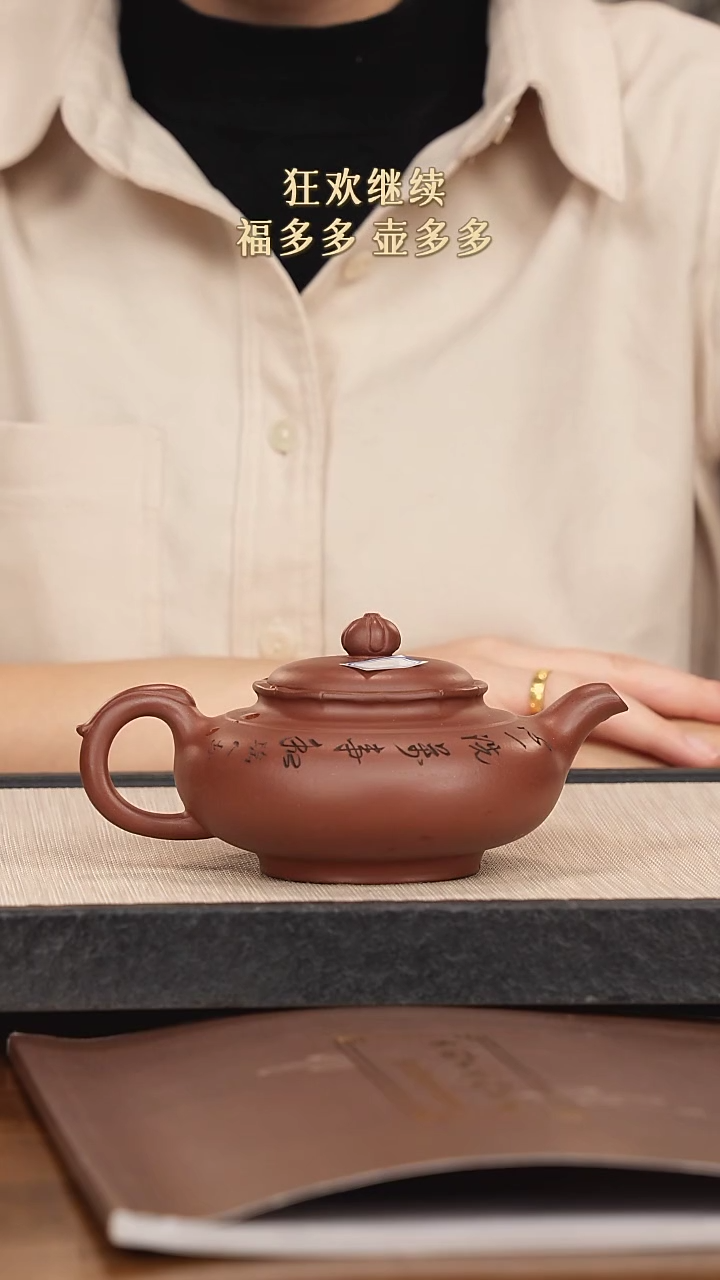 【闪购商品】紫砂茶壶紫砂紫砂紫砂紫砂