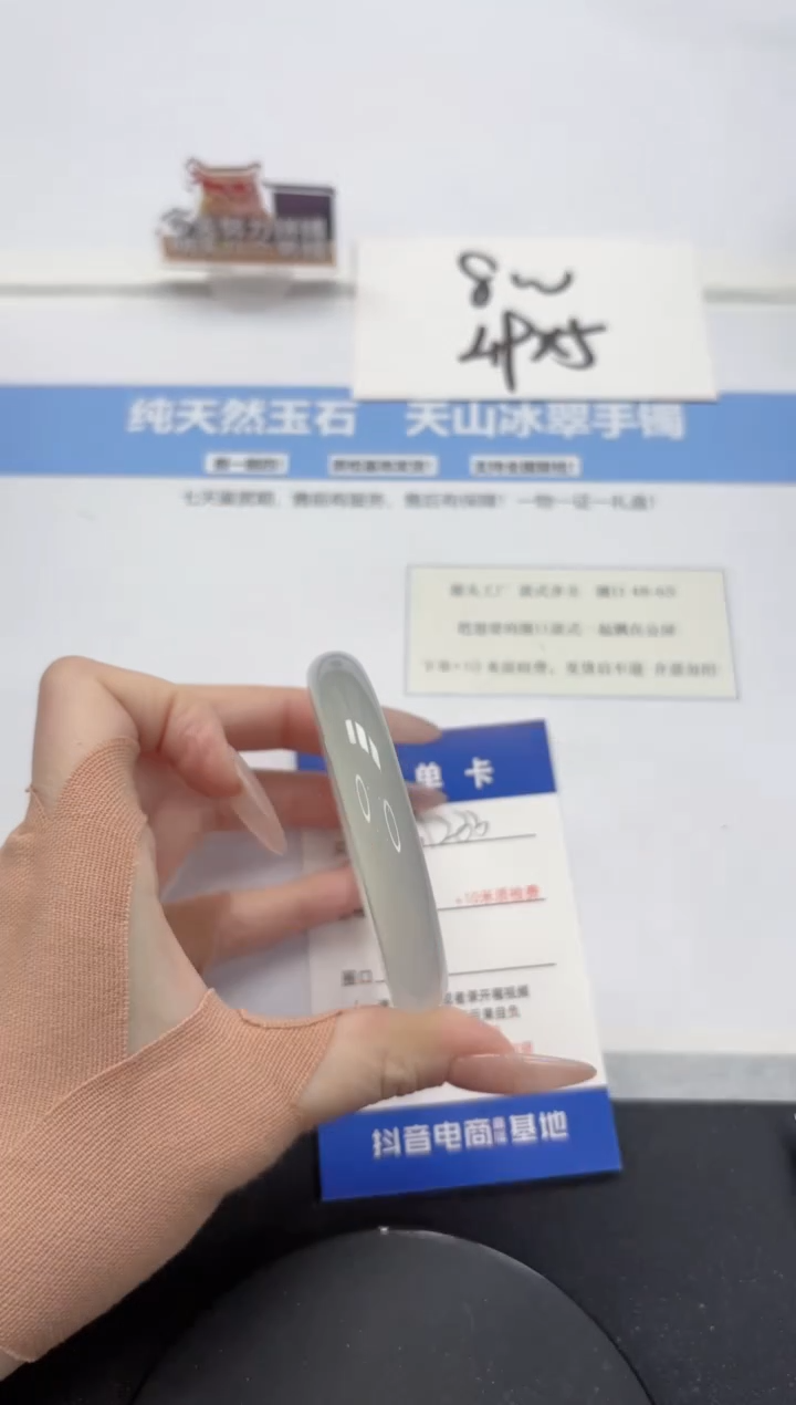 【闪购商品】石英质玉手镯未镶嵌A233-56.8