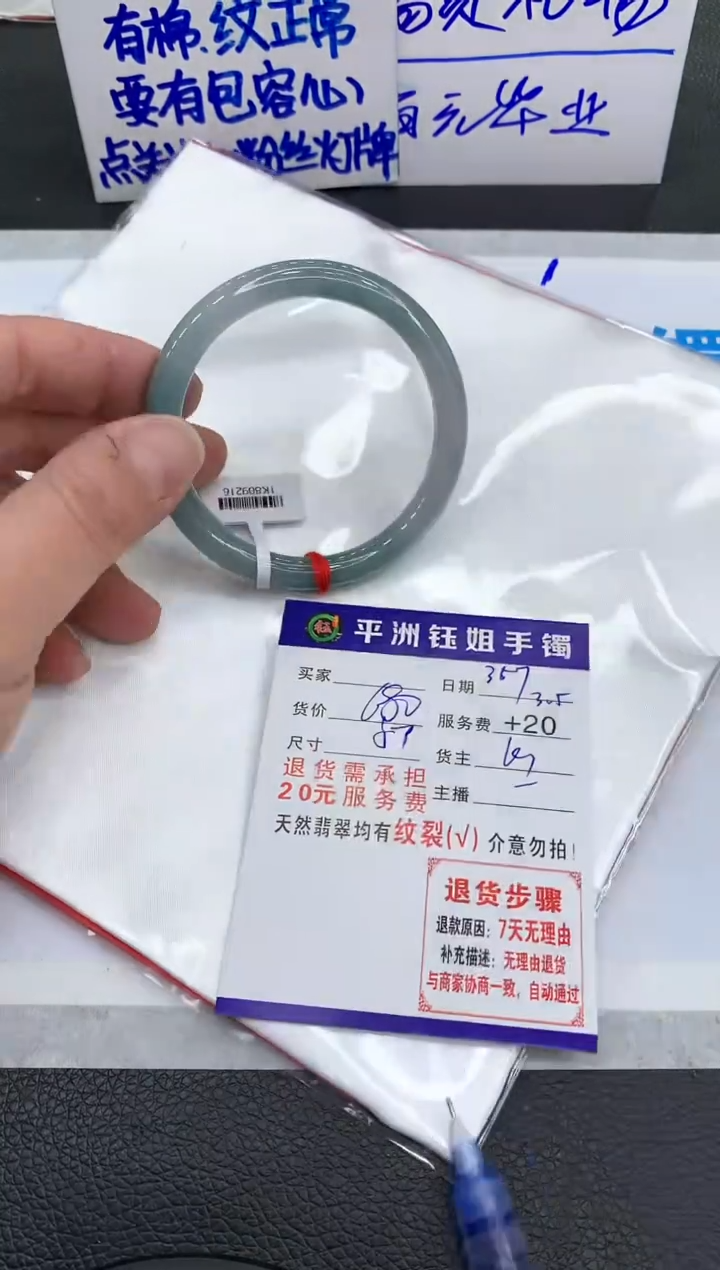 【闪购商品】翡翠手镯未镶嵌111111111111