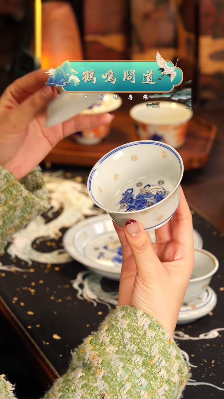 【闪购商品】鹤鸣问道   大道至简  金蟾   盖碗