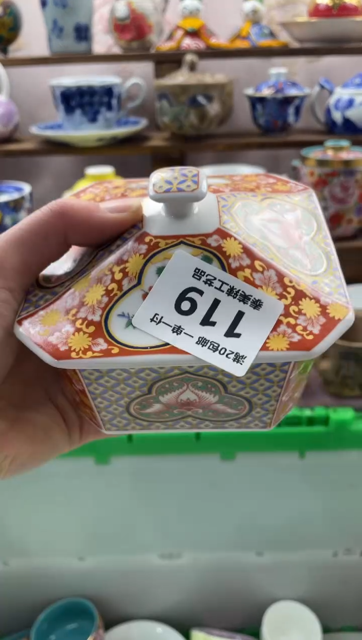 瓷片用****0满20包邮一单一付