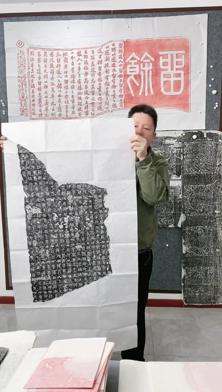 拓片用纸印石111