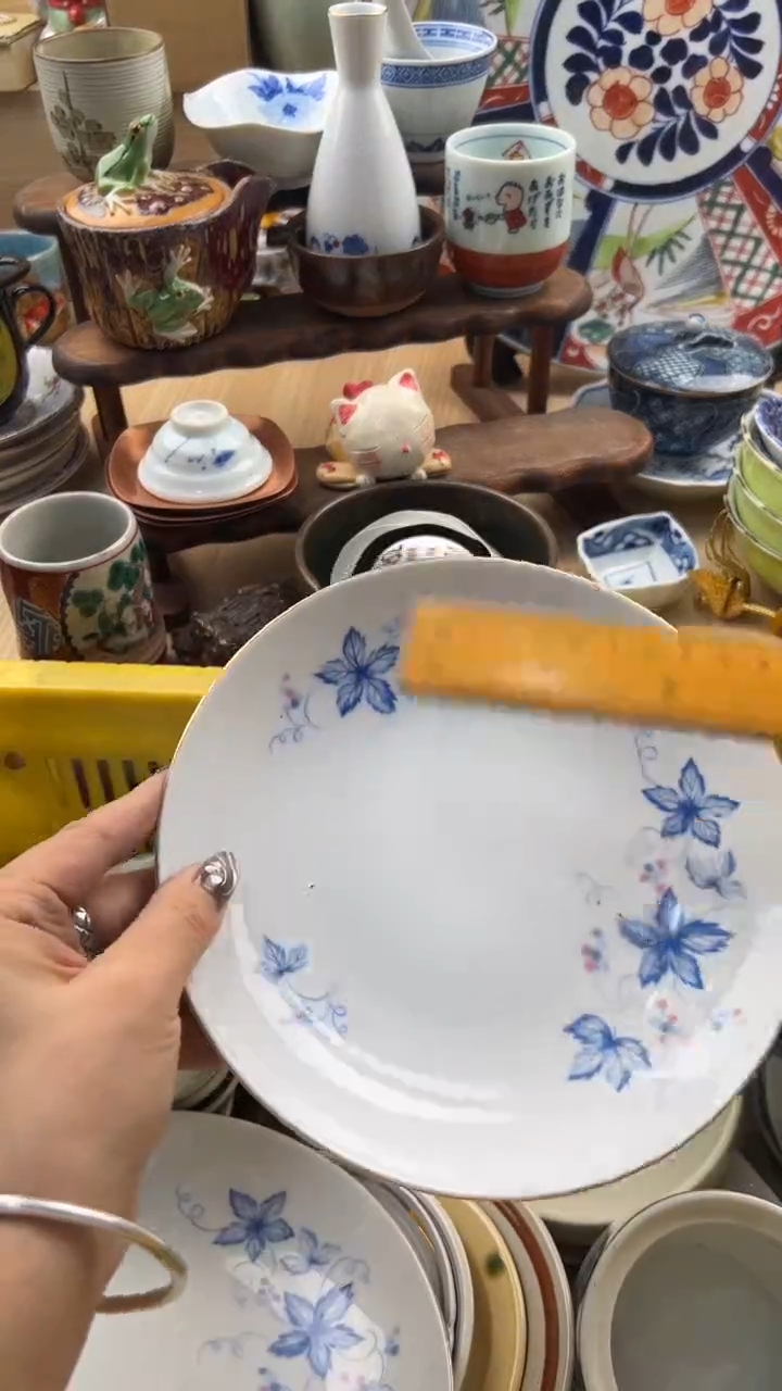 873默认微瑕，满20元包邮