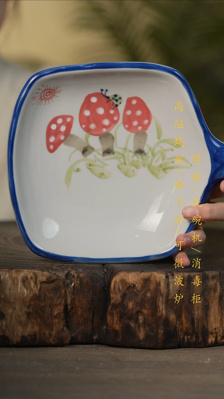 瓷片景德镇高温釉下彩可微波烤箱洗碗机