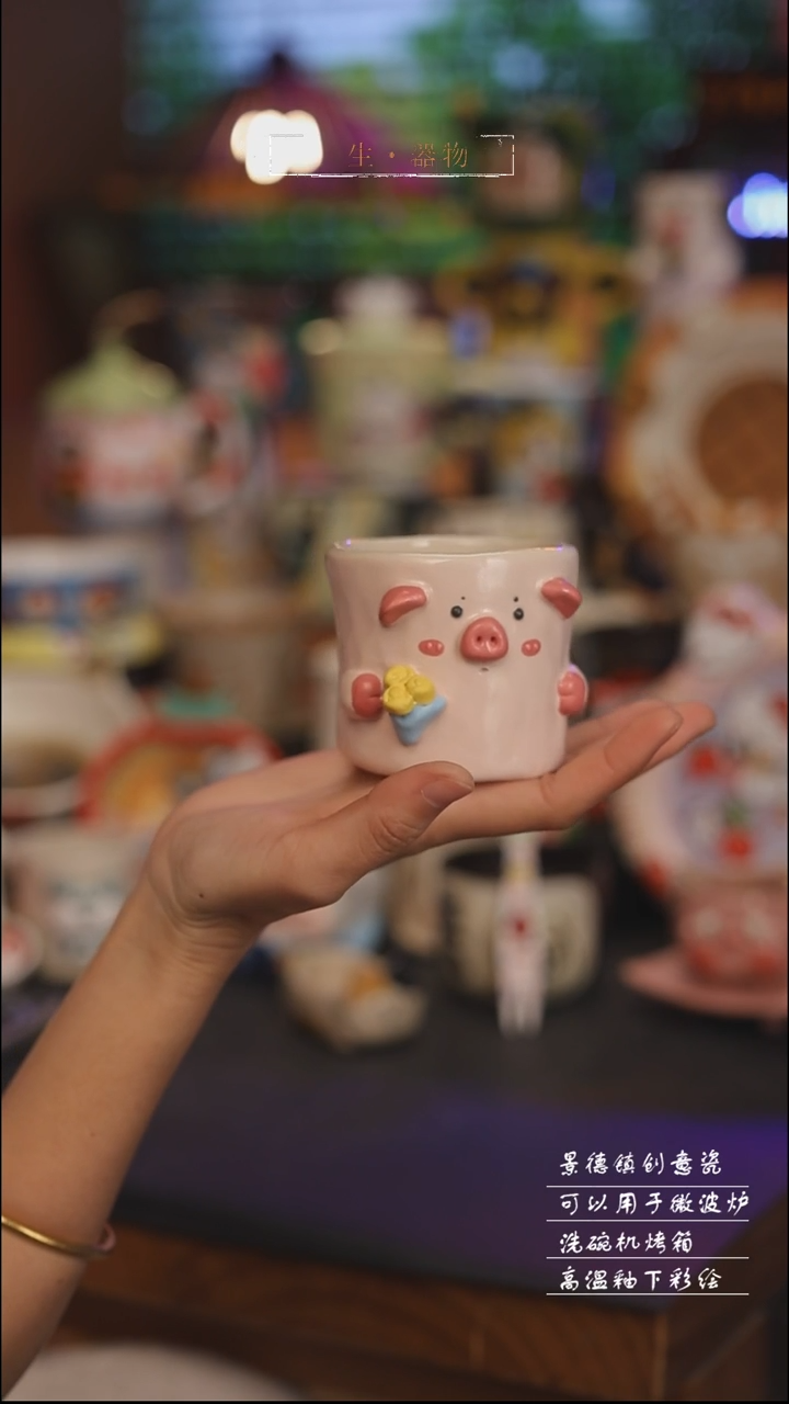 陶瓷景德镇可爱设计师款陶瓷 