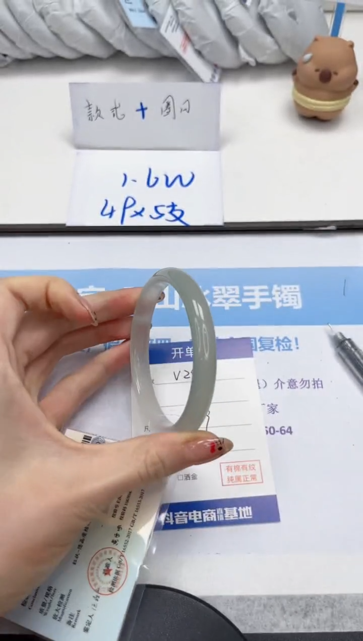未镶嵌手镯石英质玉V203-60.9