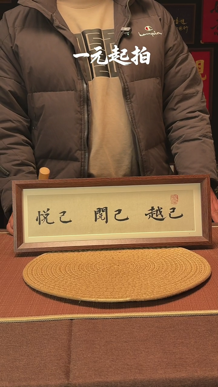 书法H***yHardy老师专属