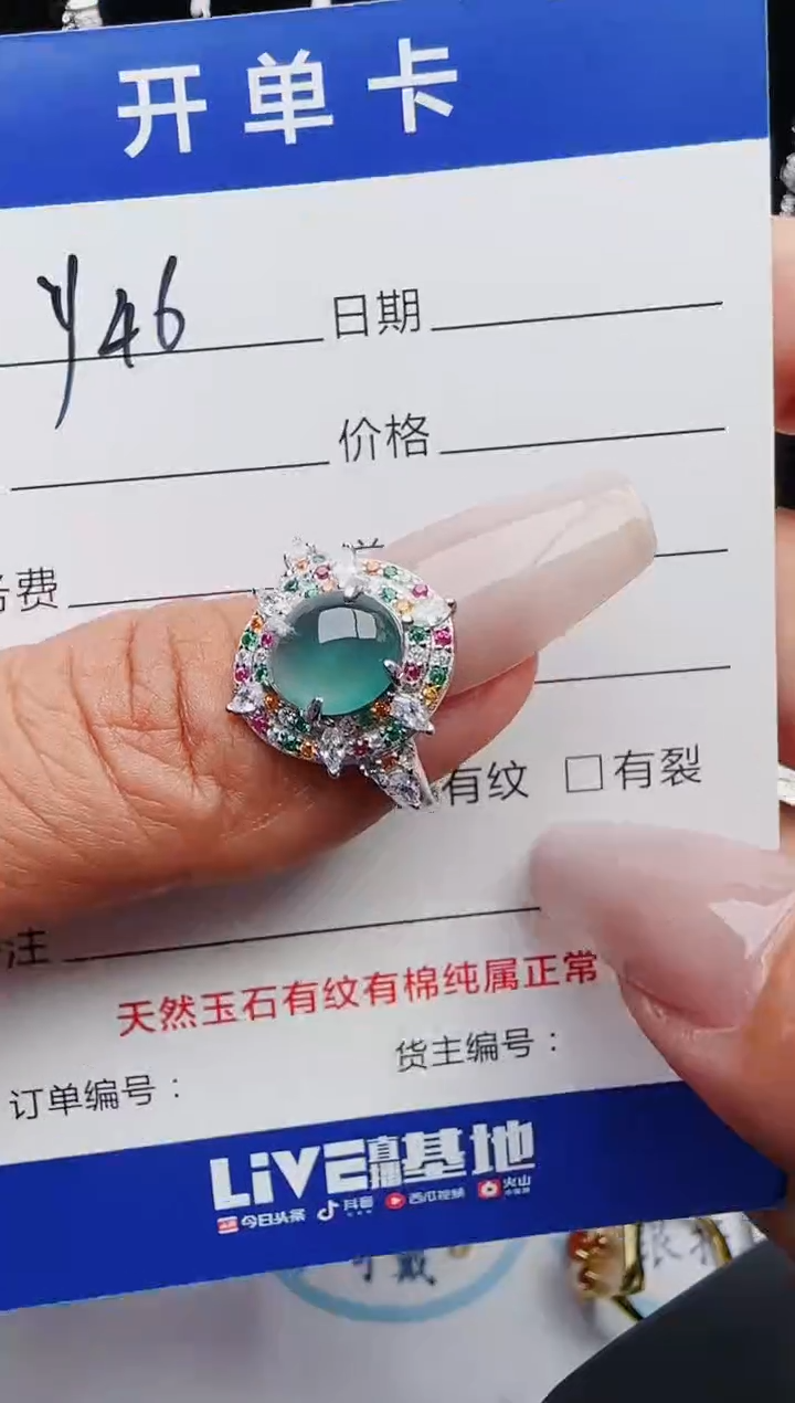【闪购商品】翡翠戒指银S925镶嵌1111111111