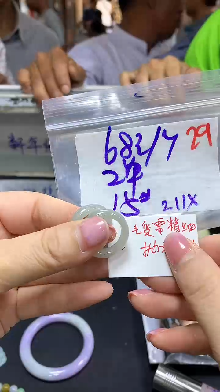 【闪购商品】定制翡翠未镶嵌毛货需精细抛光29多样挂件发1+68元