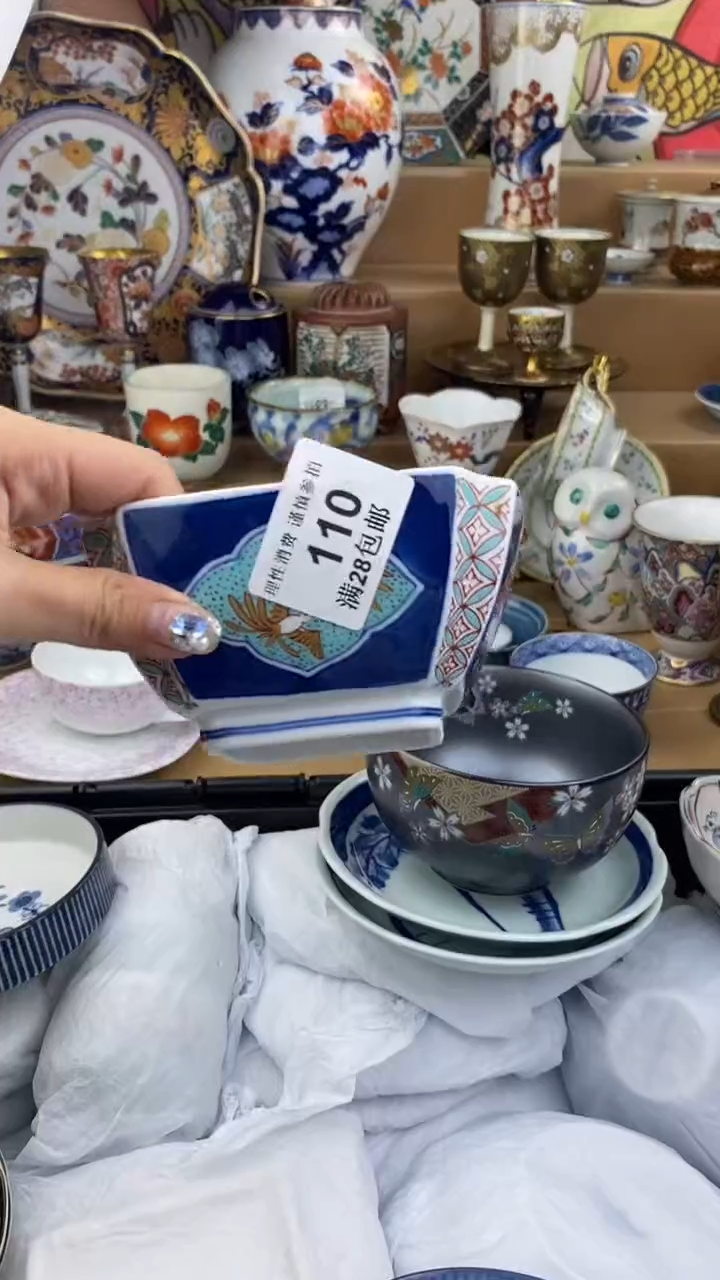 【闪购商品】杯瓷色工艺品品品品110