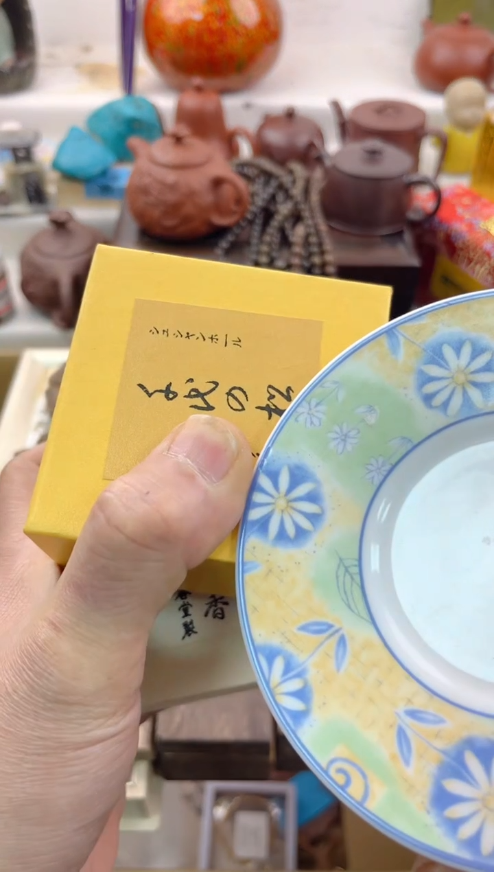【闪购商品】瓷片00000000000000000