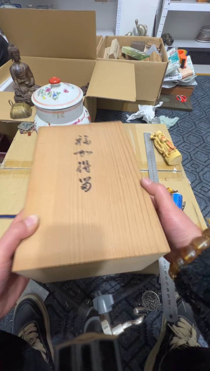 陶勇**心高缘中古美术工艺品