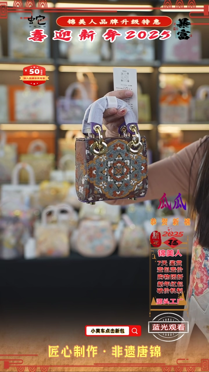 【闪购商品】织绣蕾蕾锦美人喜迎财神 特价包 3