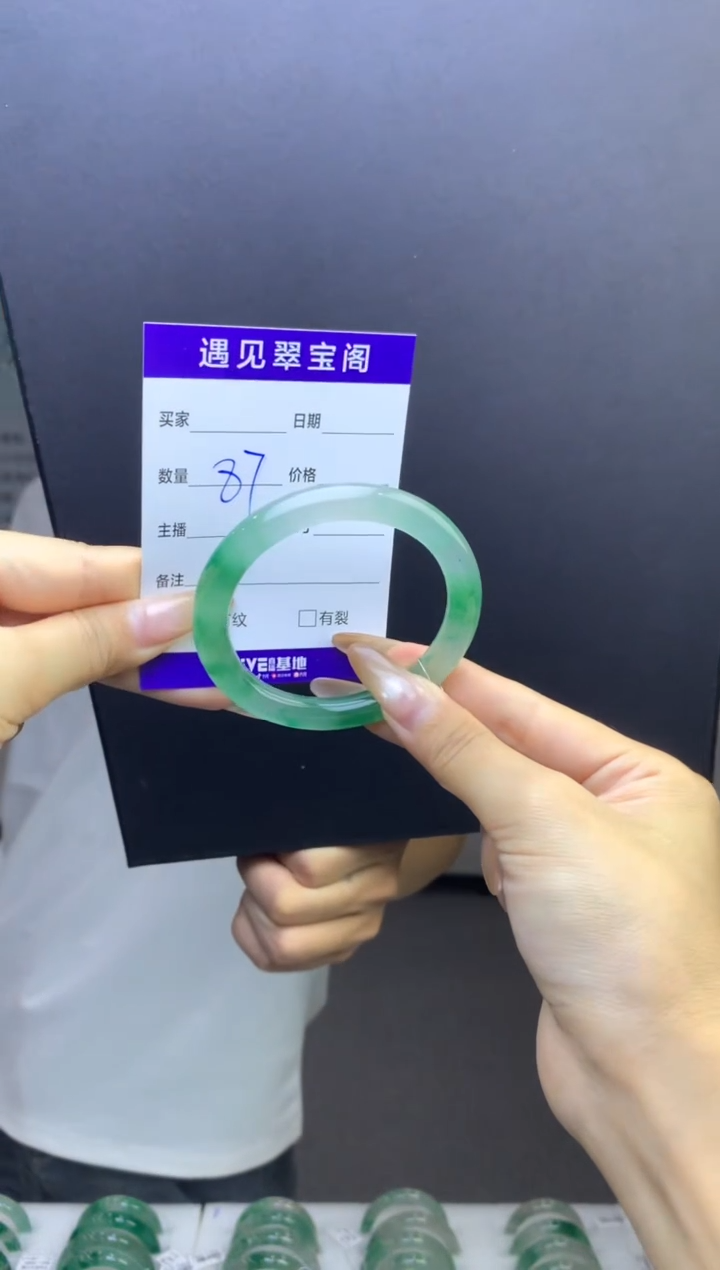 未镶嵌手镯石英质玉（非洲翠）54