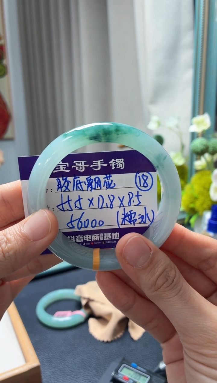未镶嵌手镯翡翠翡翠手镯18号