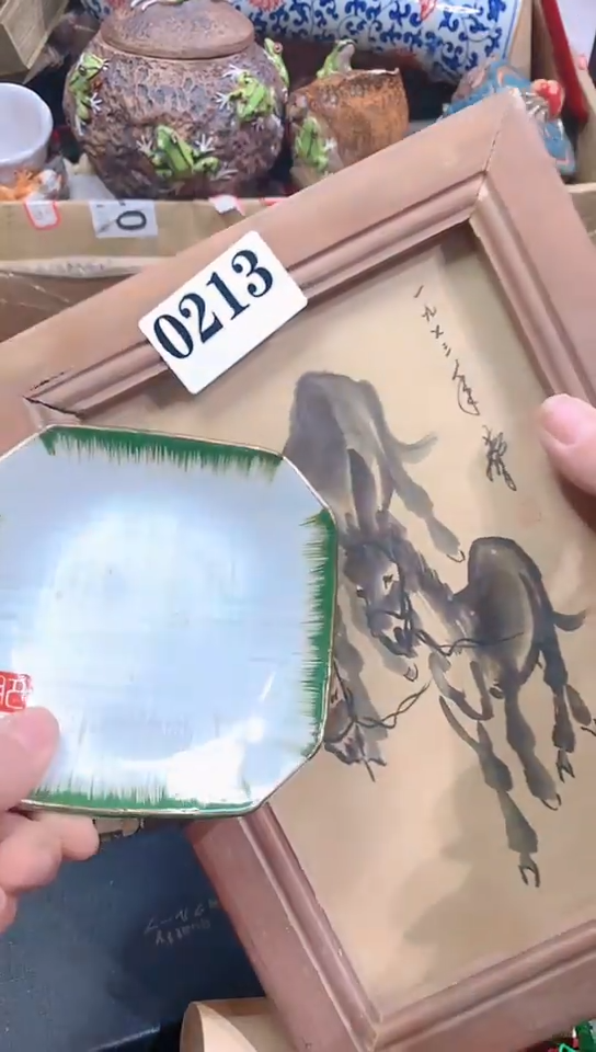 【闪购商品】瓷器默认链接一物一拍