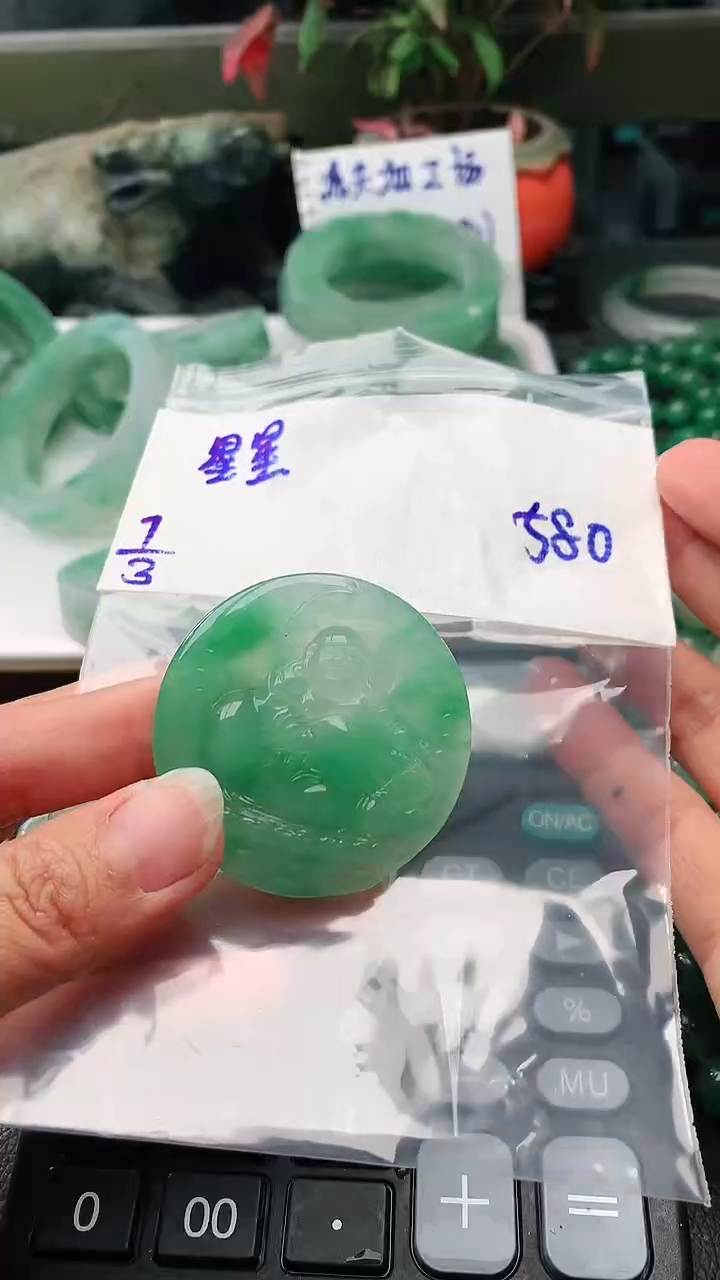 【闪购商品】定制石英质玉（盐源）非洲翠手镯定制