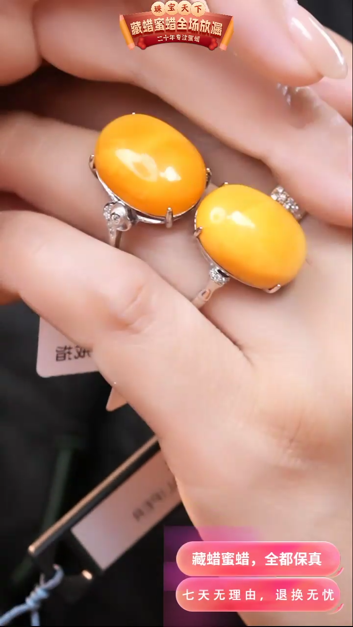 【闪购商品】蜜蜡颈饰银S925镶嵌7936选择多样性发货其中一件