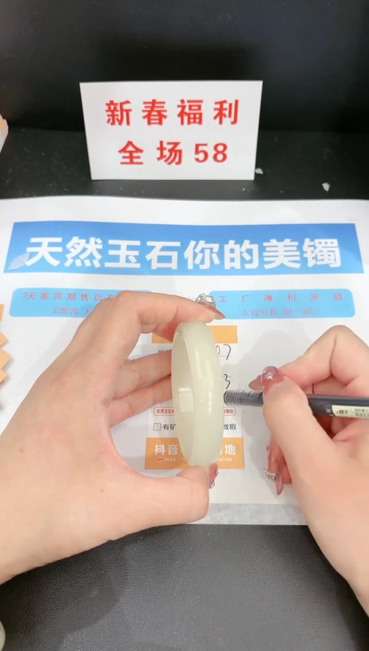 【闪购商品】石英质玉手镯未镶嵌297c 