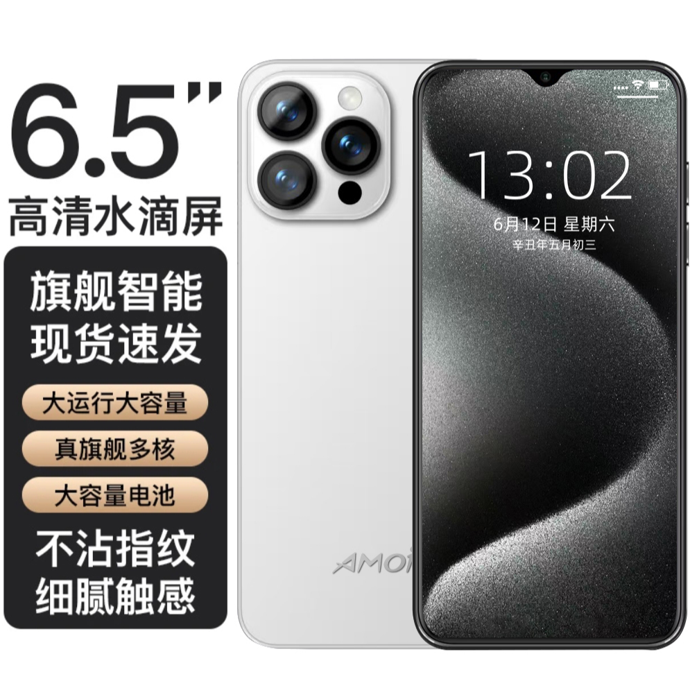 【原装正品】高端时尚全新手机全网通人脸双卡智能手机