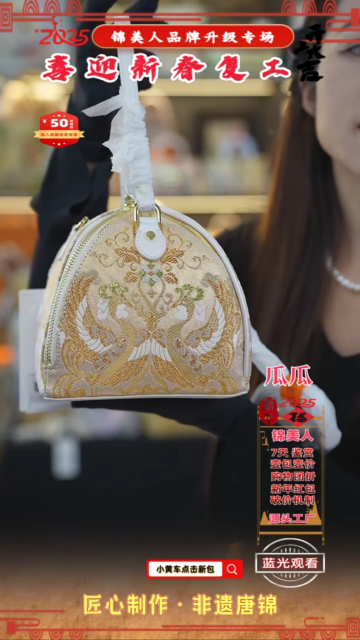 【闪购商品】织绣瓜瓜新春复工好礼粽子包111