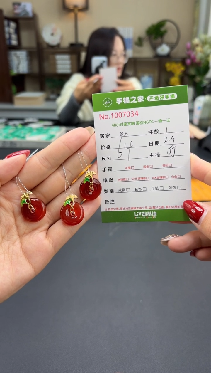 【闪购商品】玛瑙/玉髓颈饰银S925镶嵌多样性发货/拍一发一