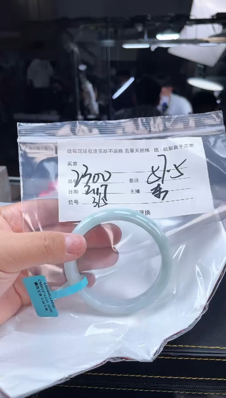 【闪购商品】定制翡翠手镯未镶嵌毛货手镯需精细抛光/57.5