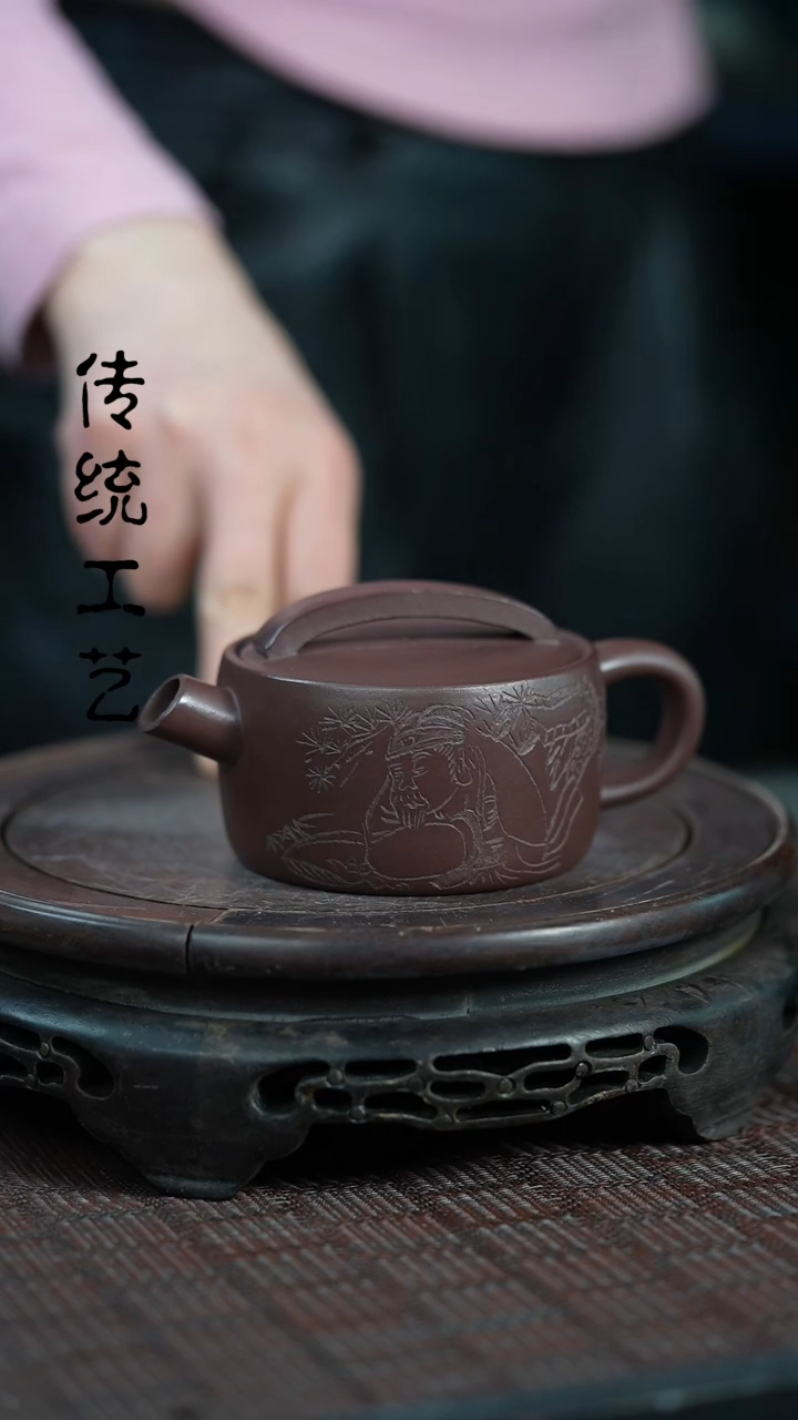 【闪购商品】紫砂茶壶原矿全手