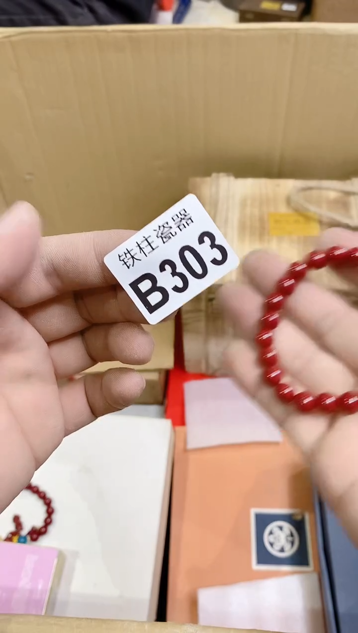 【闪购商品】瓷片303 初霁铁观音 初霁铁观音