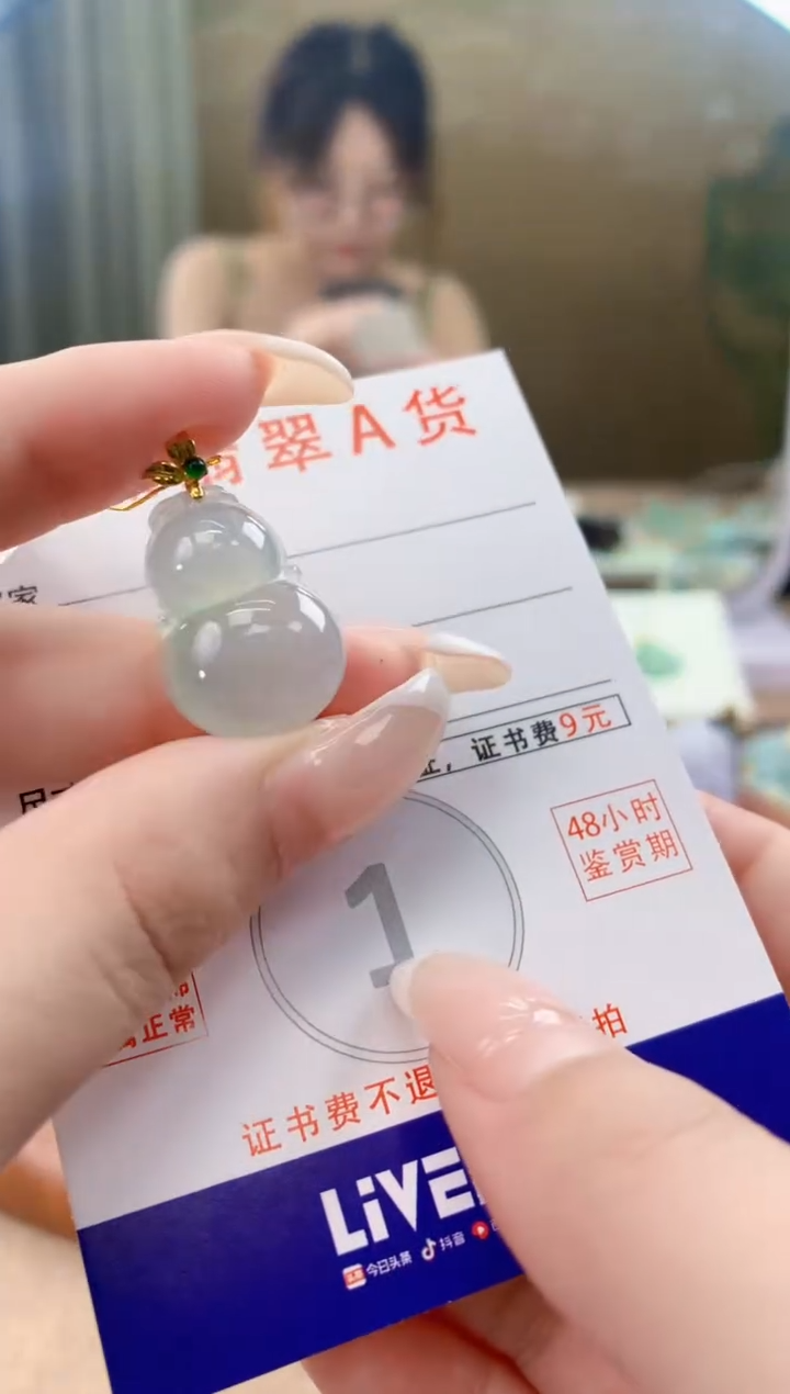 翡翠18K金镶嵌颈饰 天然A货翡翠挂件