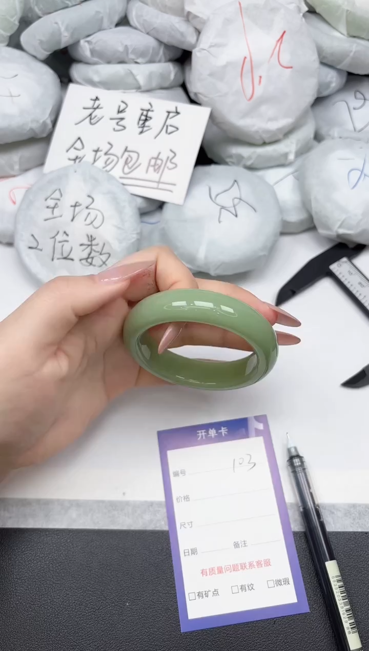 非金属无A103/51.8