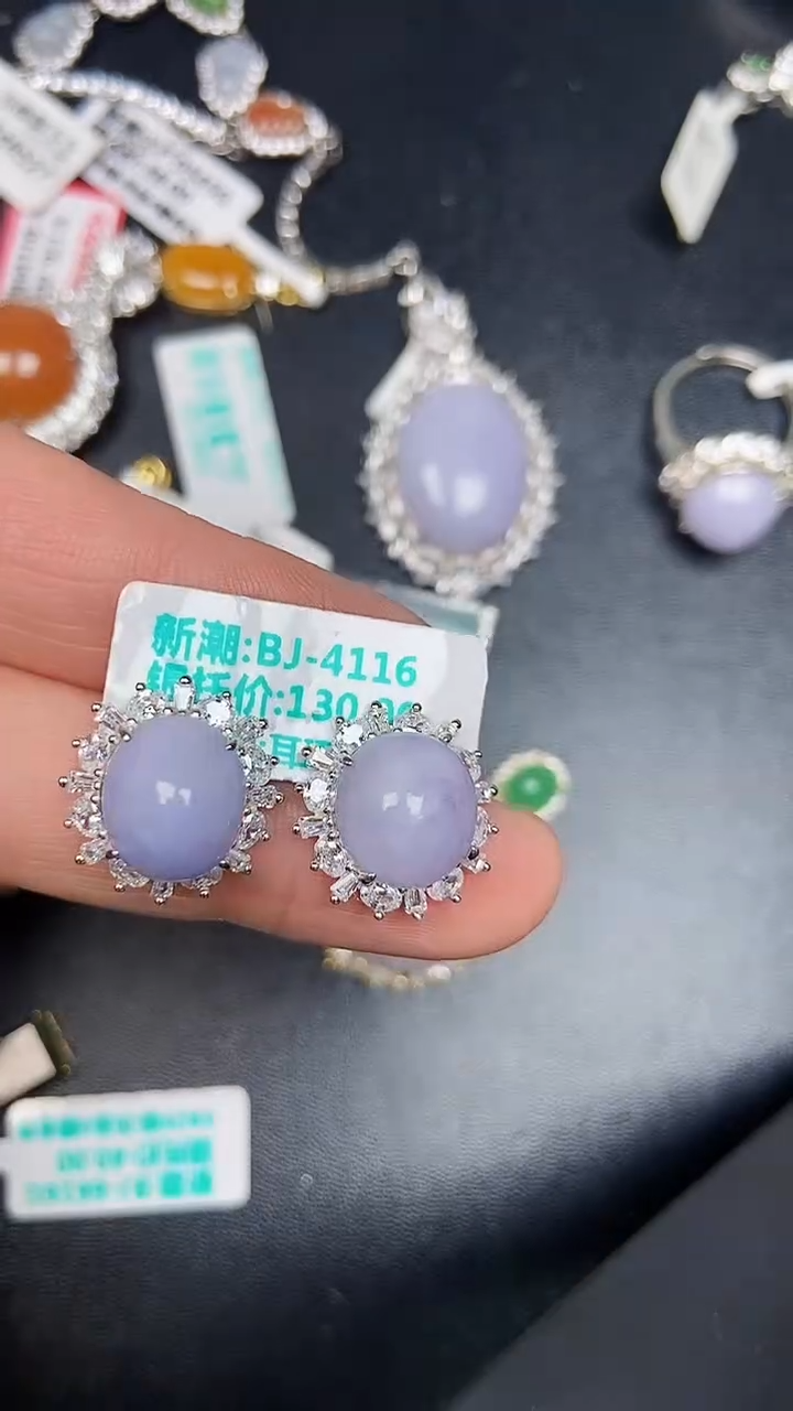 银S925镶嵌戒指翡翠1950