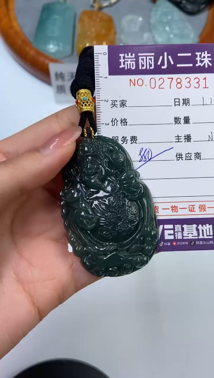 【闪购商品】翡翠挂件未镶嵌278331