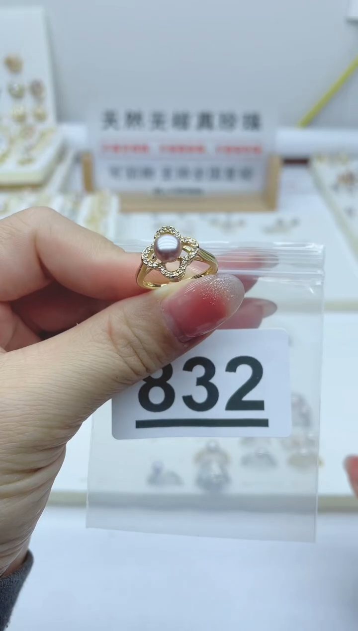 【闪购商品】淡水珍珠珠宝奇石合金832