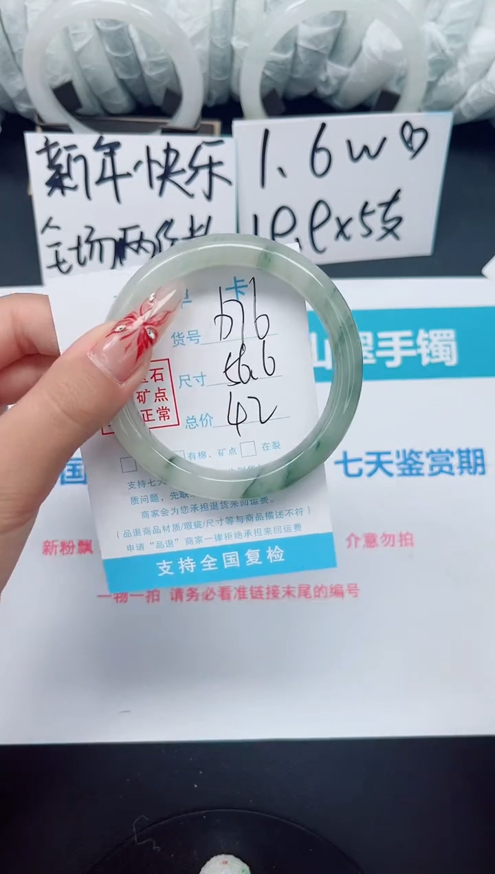 【闪购商品】石英质玉手镯未镶嵌b76