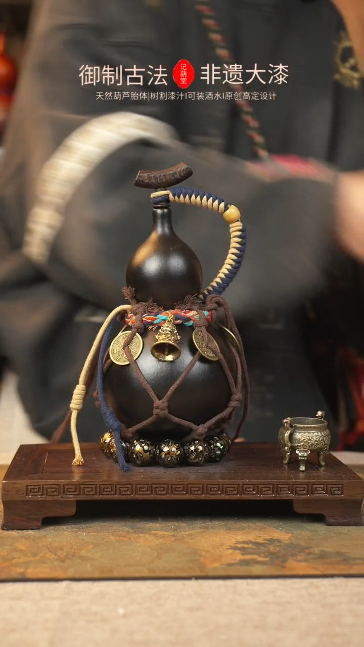 【闪购商品】065大漆葫芦一物一拍记葫堂出品