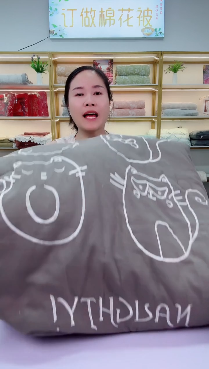 棉花秋冬被      