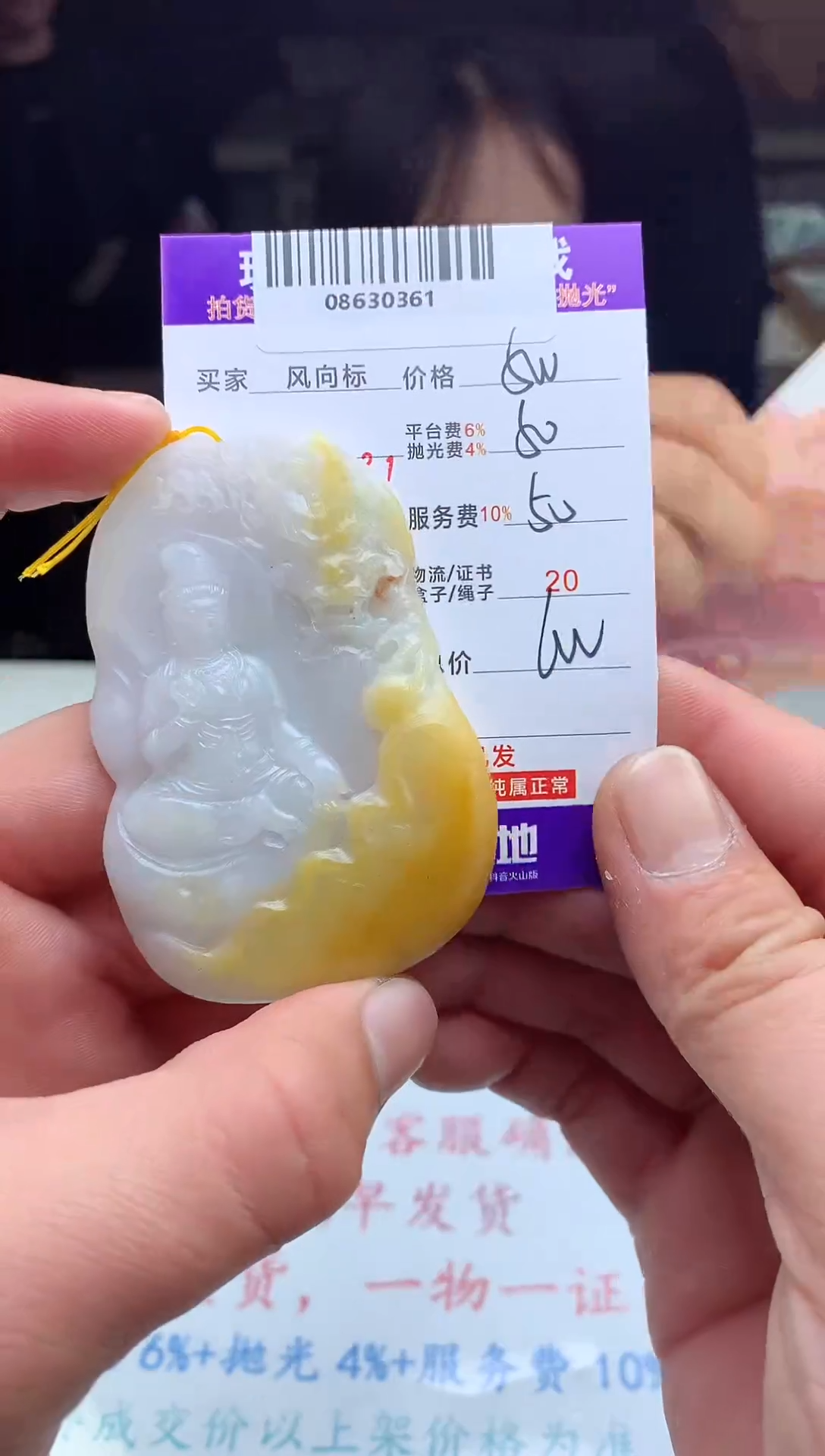 【闪购商品】定制翡翠未镶嵌天然A货翡翠（拍一发一）