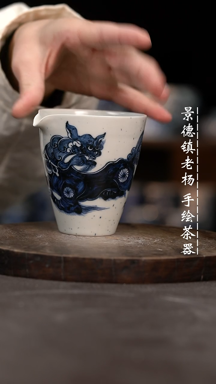 【闪购商品】手绘茶器微瑕福利