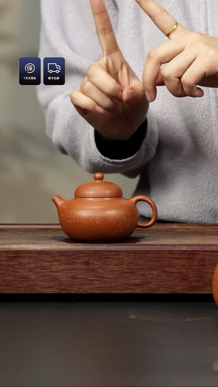 【闪购商品】紫砂茶壶五彩泥 刻绘圆珠