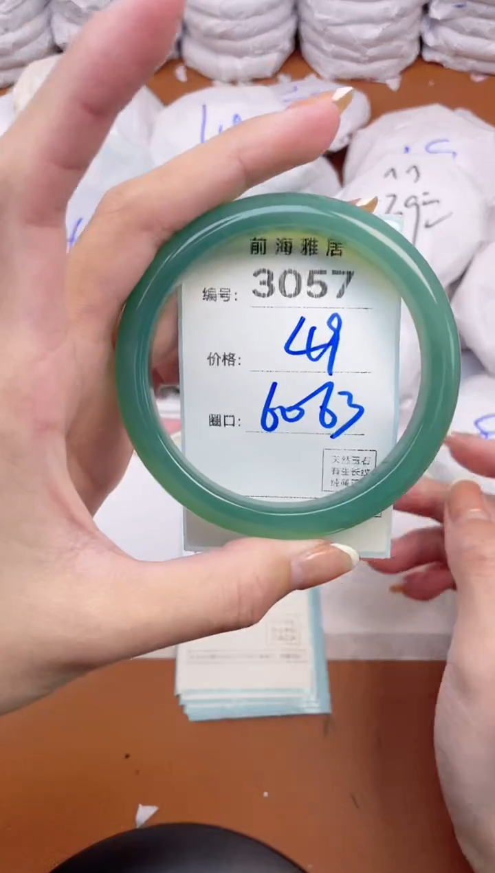 【闪购商品】玛瑙/玉髓手镯未镶嵌3057