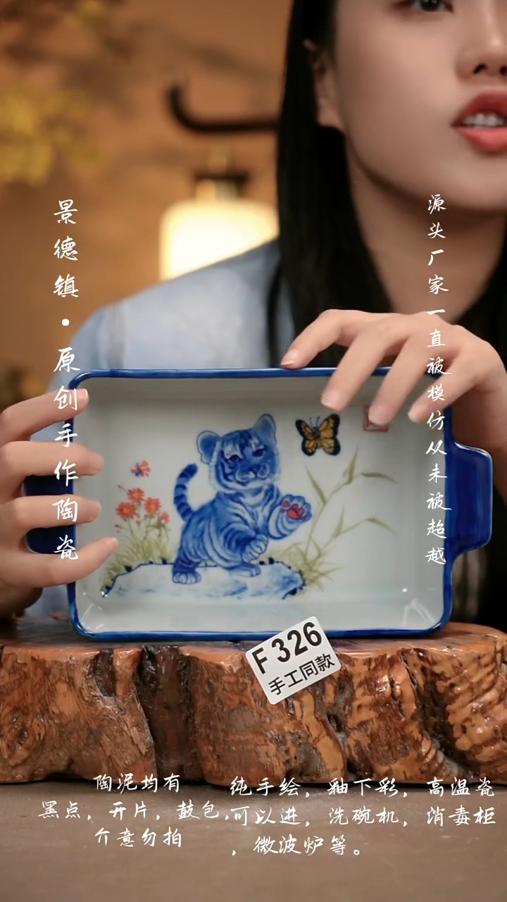 其他F326新十二器瓷器