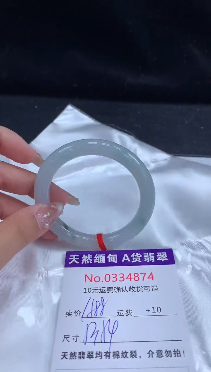 【闪购商品】翡翠手镯未镶嵌天然缅甸A货翡翠