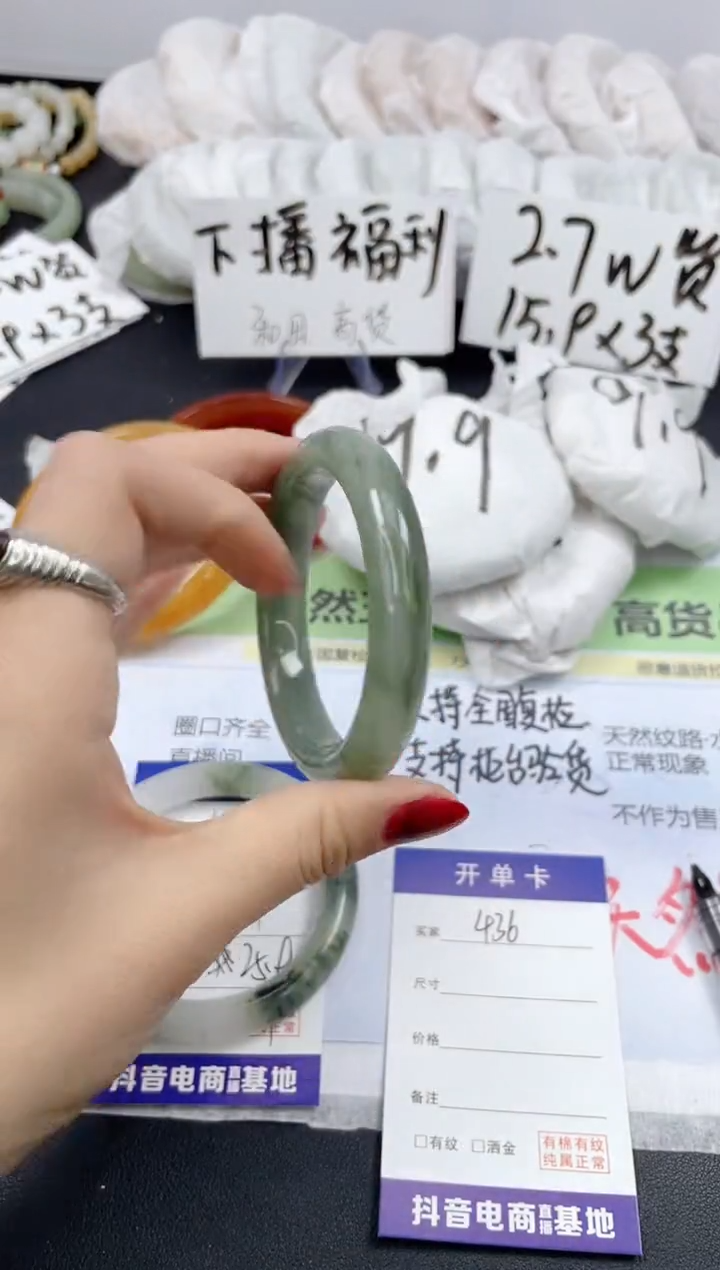 【闪购商品】石英质玉手镯未镶嵌436/54