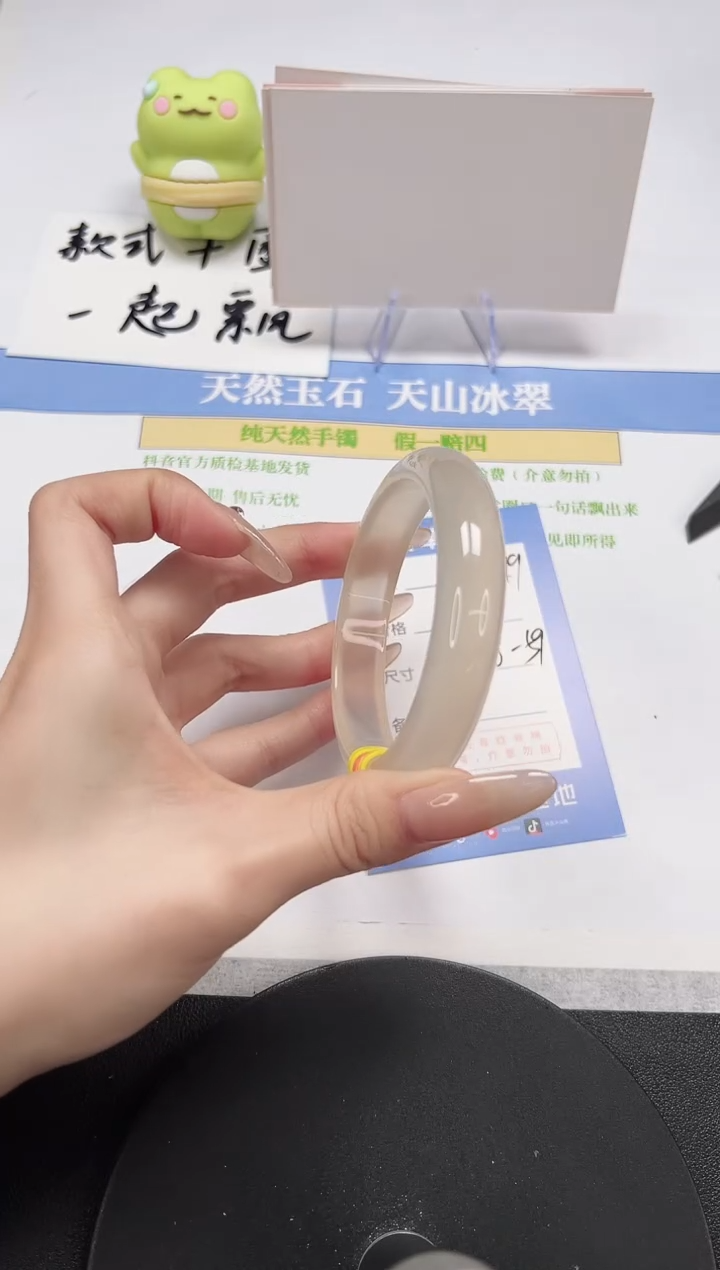 【闪购商品】石英质玉手镯未镶嵌A99-58.8